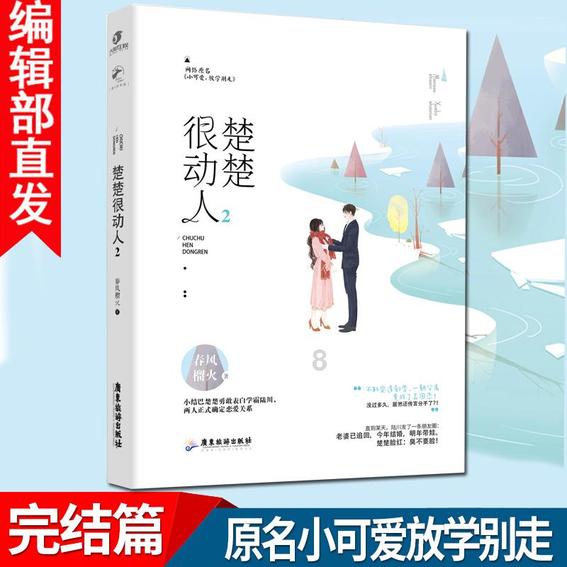 狂战小子