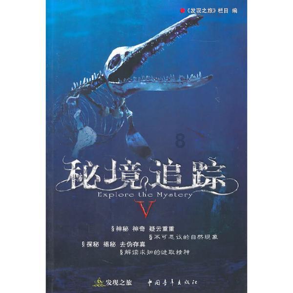 蜂王救援
