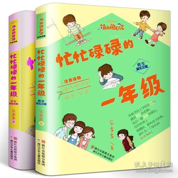 绝对完美