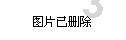 王凯华  “竞走”在世界体育赛场的庆阳籍健儿