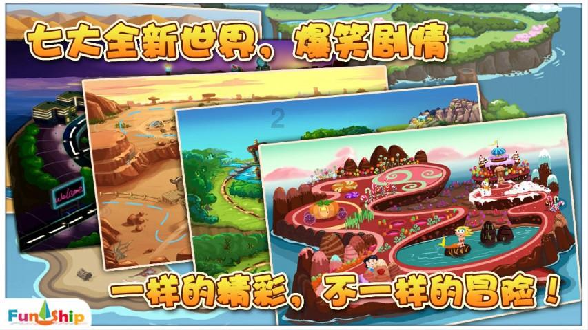 什么水母是世界上最大的水母？游戏画面