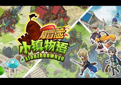 校园追星变形记