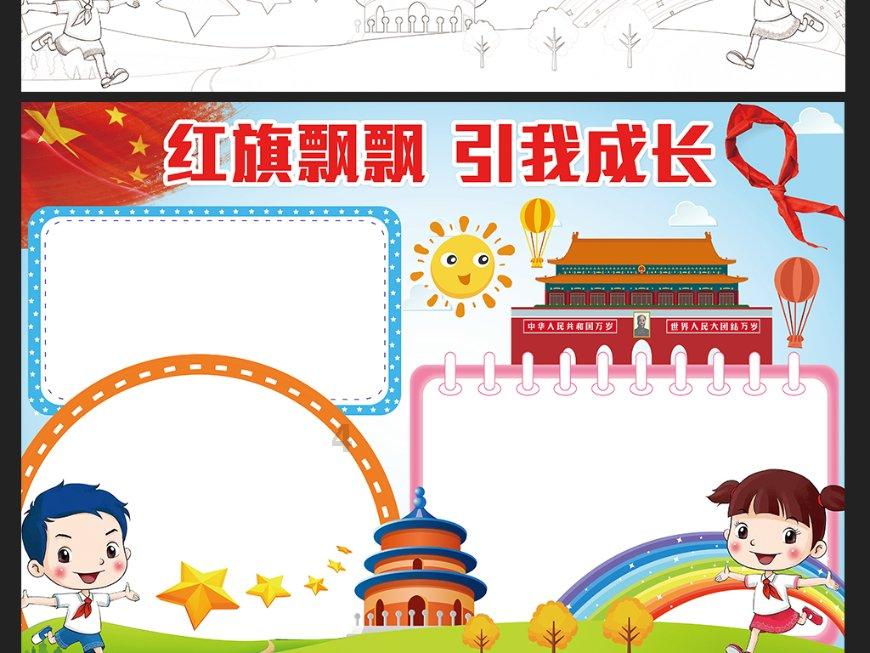 1月26日开启“春运模式” 部分返程放空列车票价有折扣!