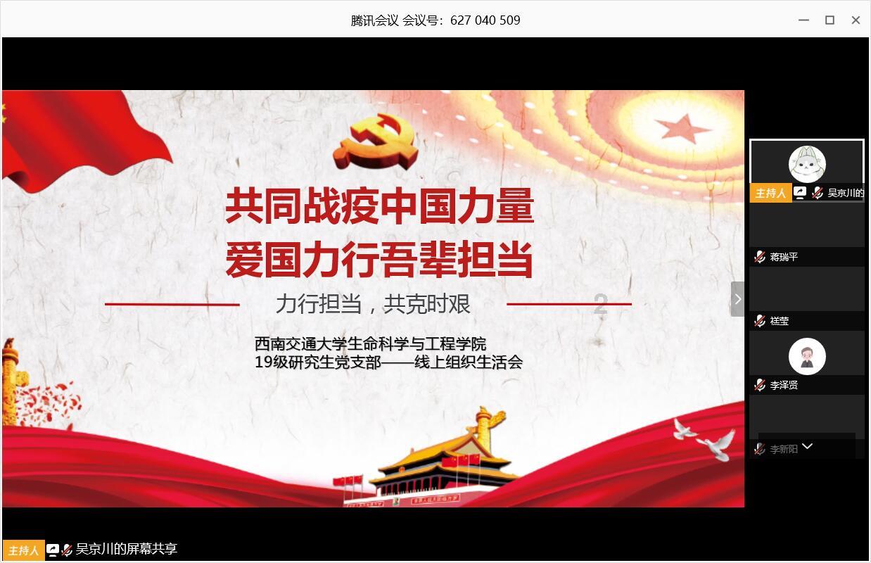 发现冷知识的