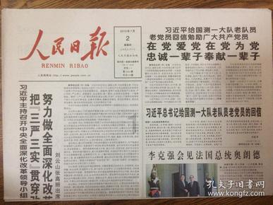 逃离受损的城堡