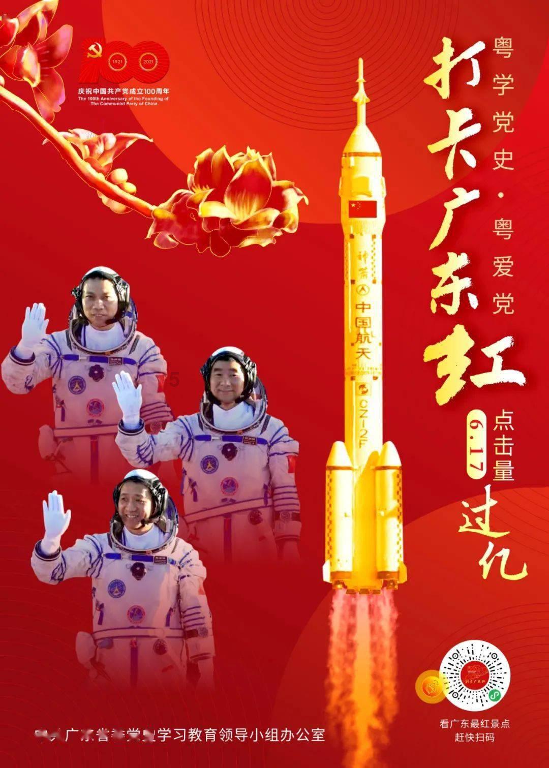 逆境英雄降临