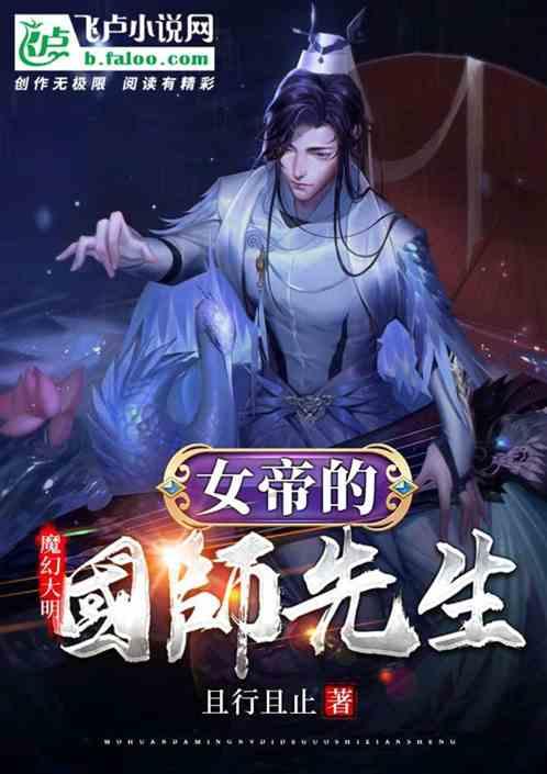 公主权力游戏换装