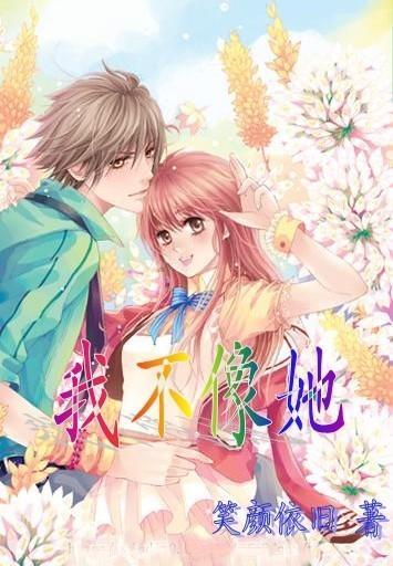 幻想纹章2.2